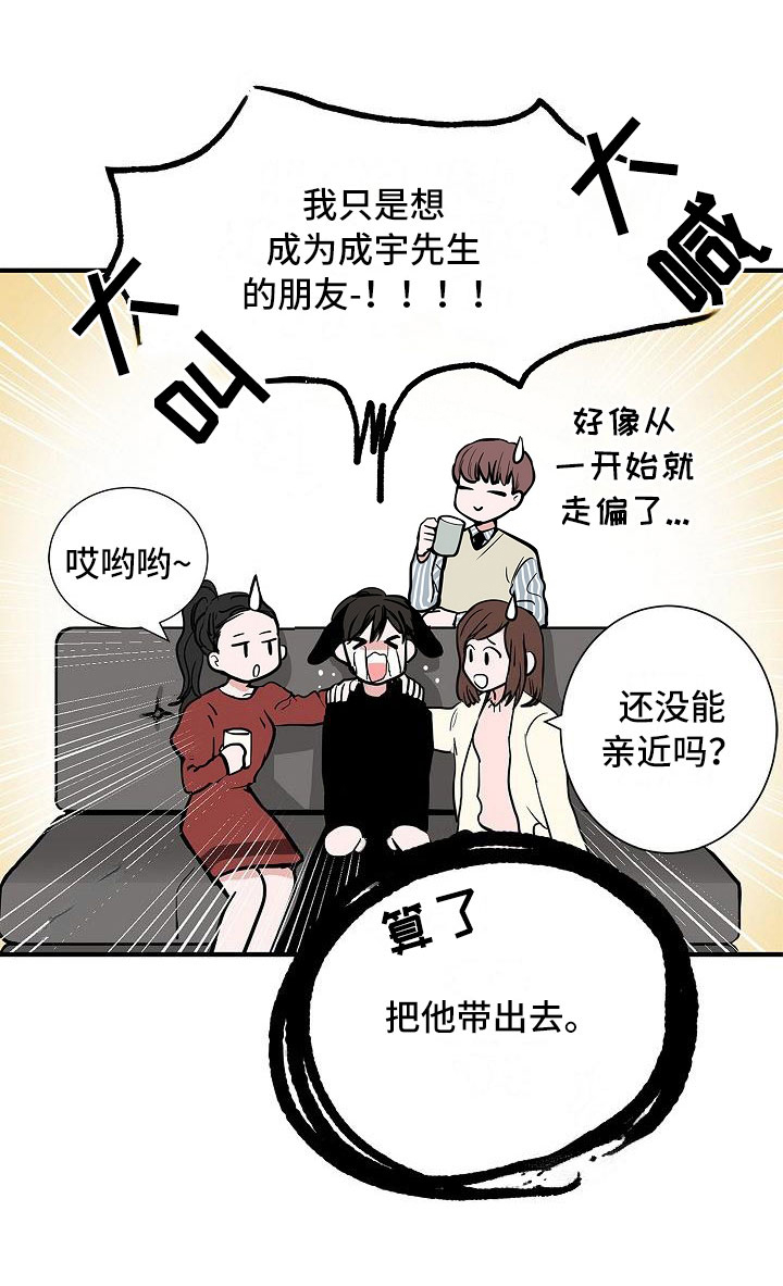 第2话15