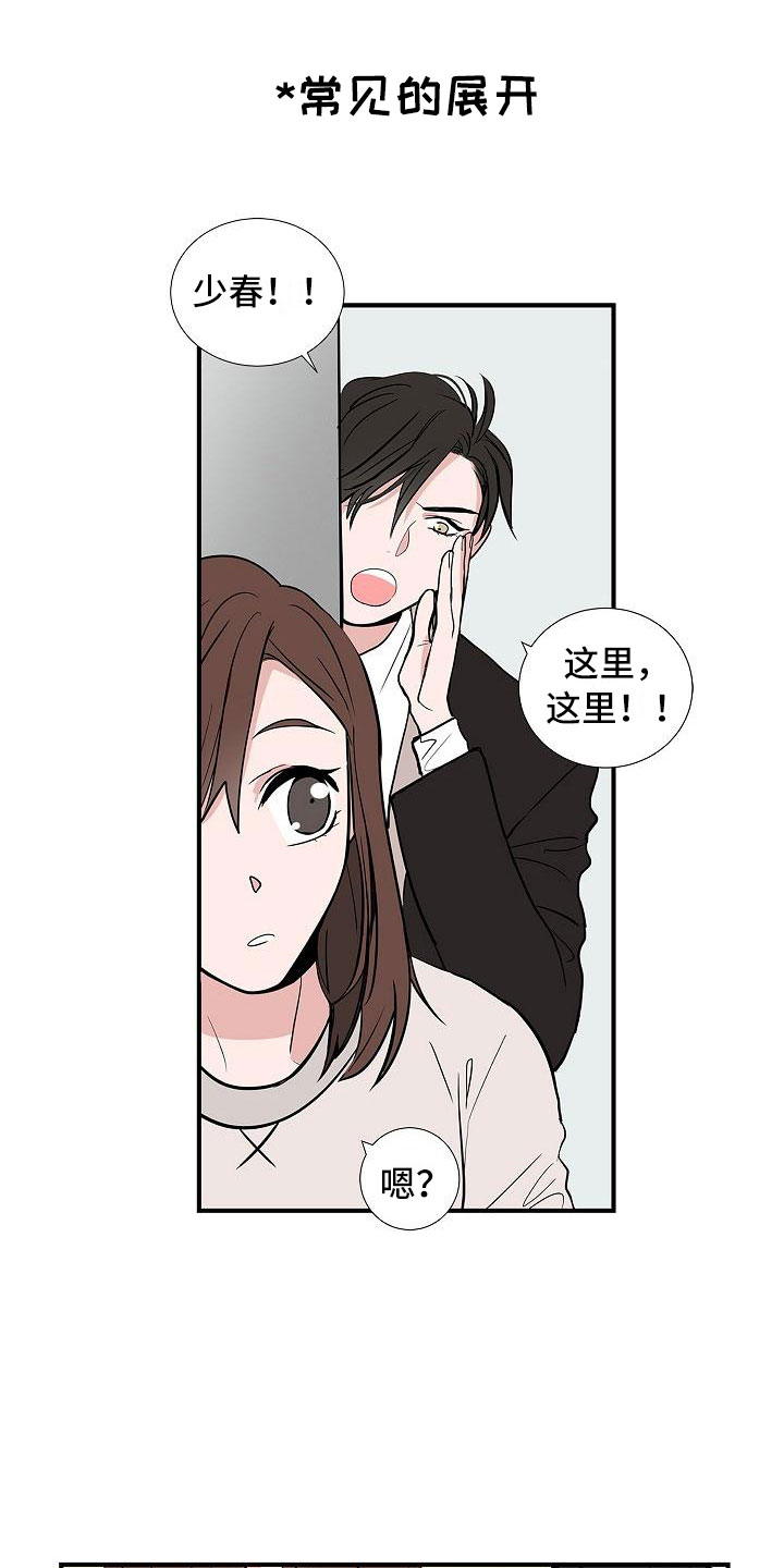 第2话2