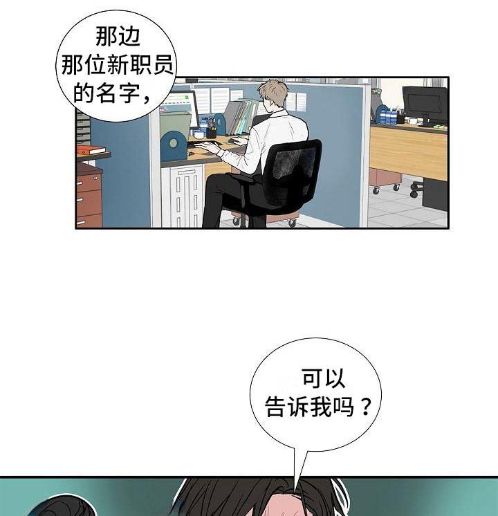 第2话4
