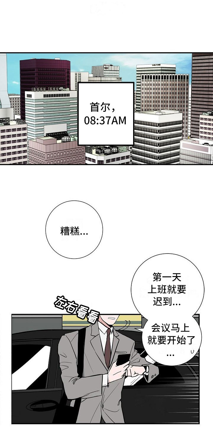 第1话0