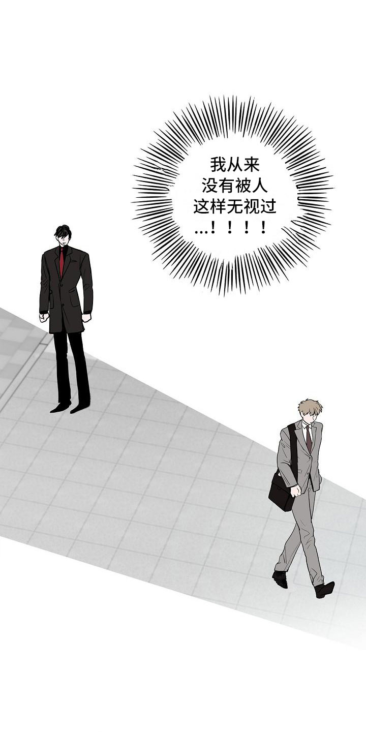 第1话10