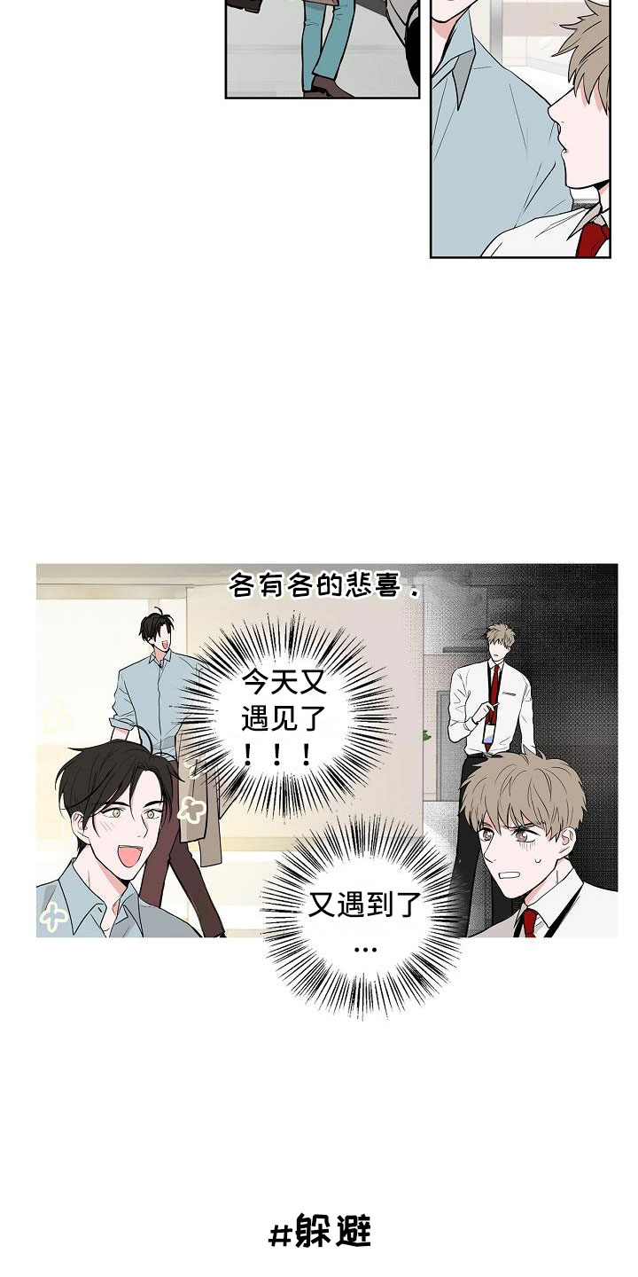 第1话12
