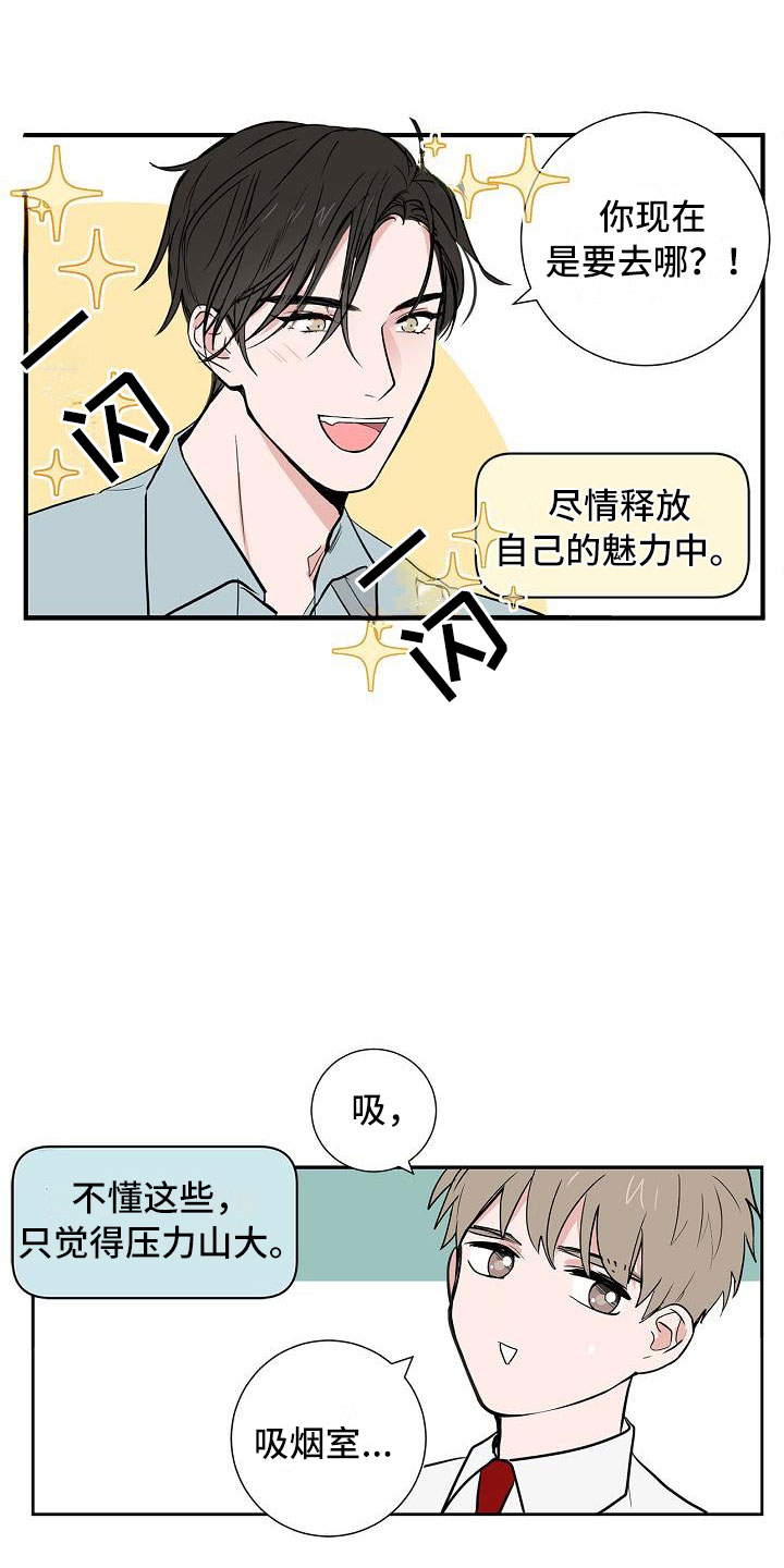 第1话13