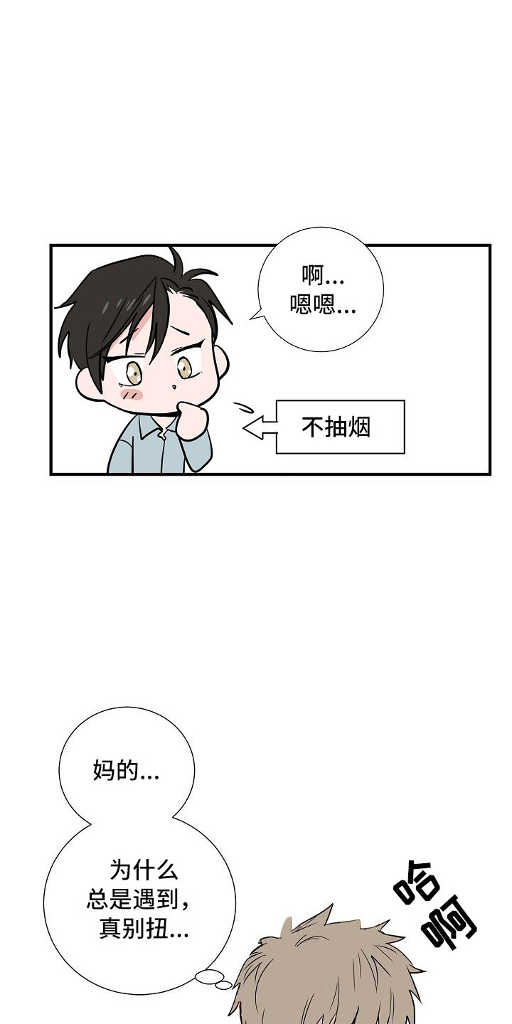 第1话14
