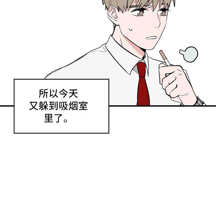 第1话15