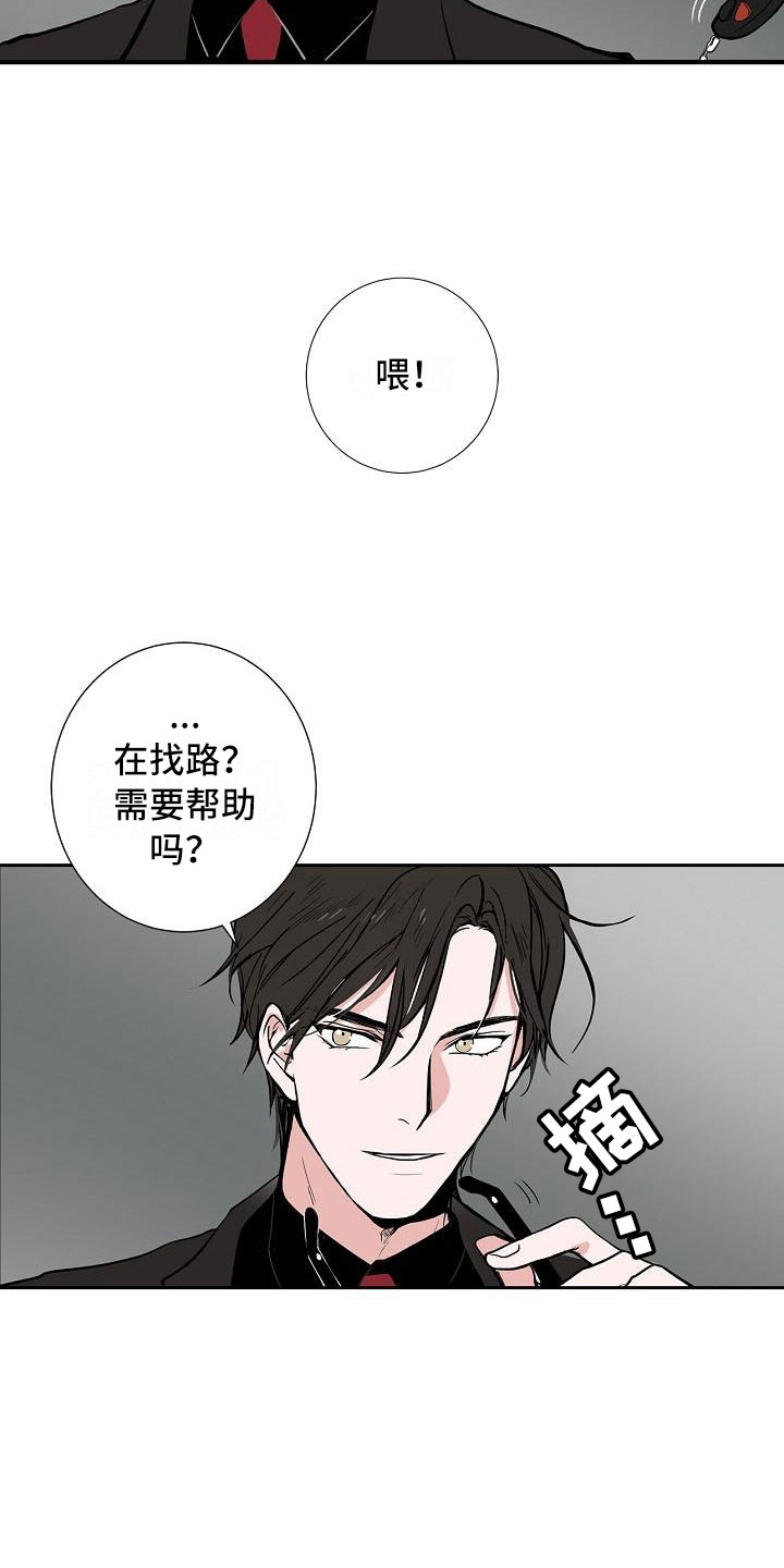 第1话2