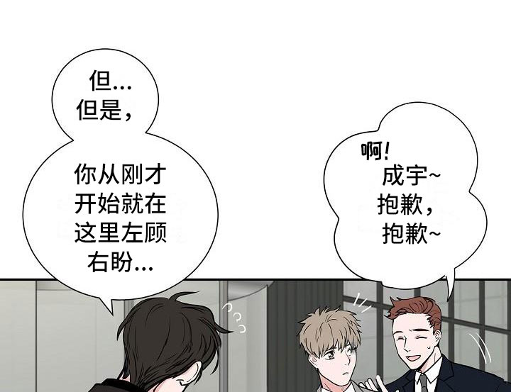 第1话4
