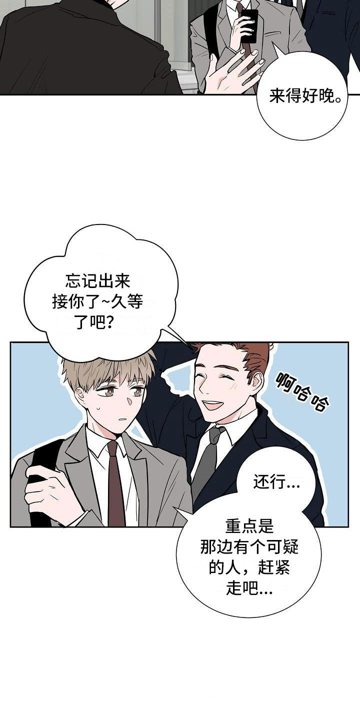 第1话5