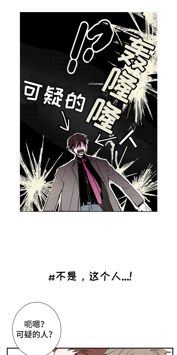 第1话6