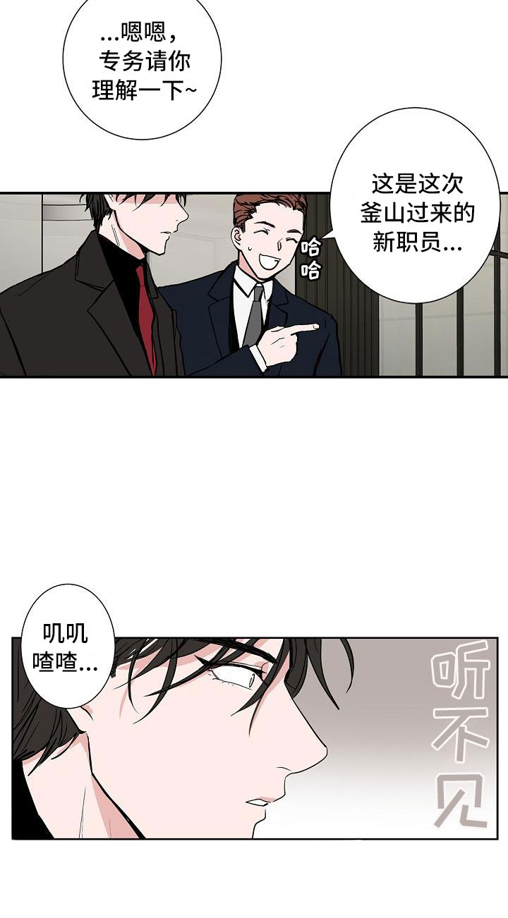 第1话9