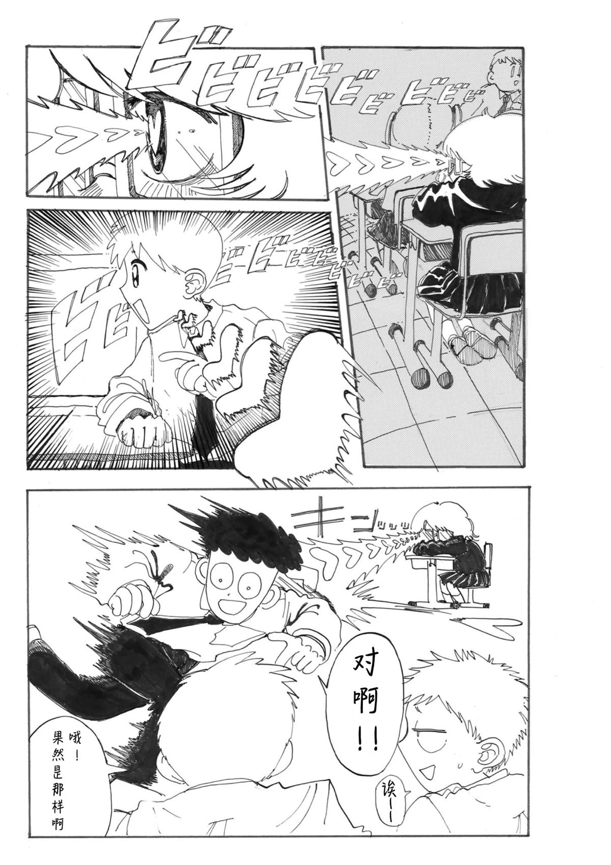 全一话10