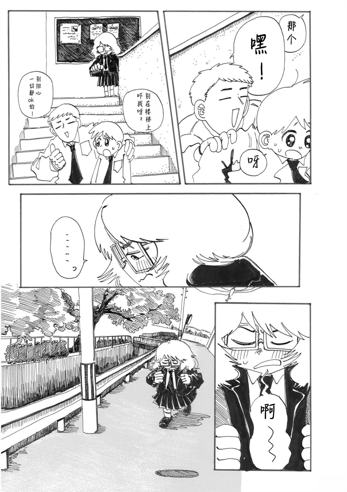 全一话12