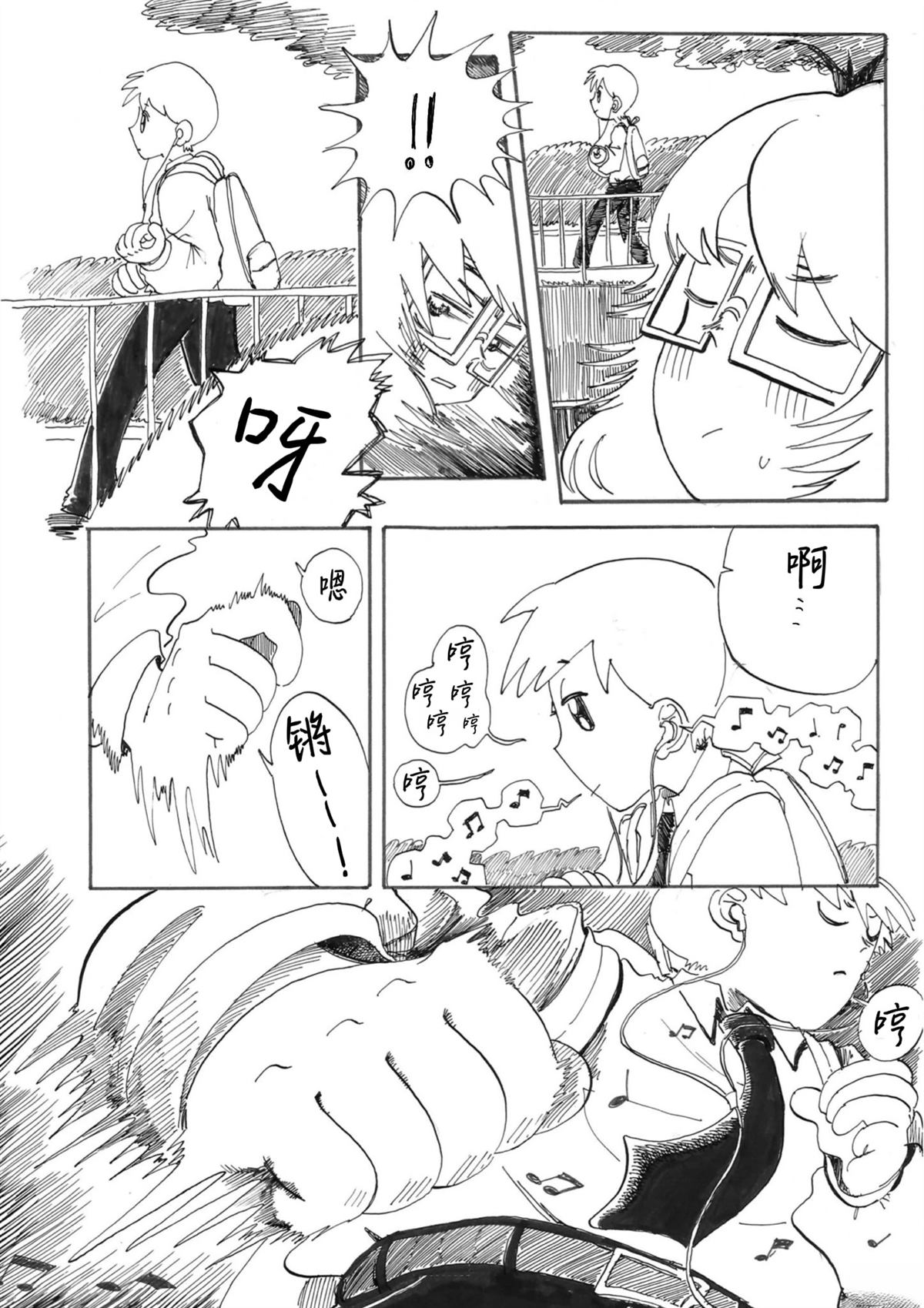 全一话13