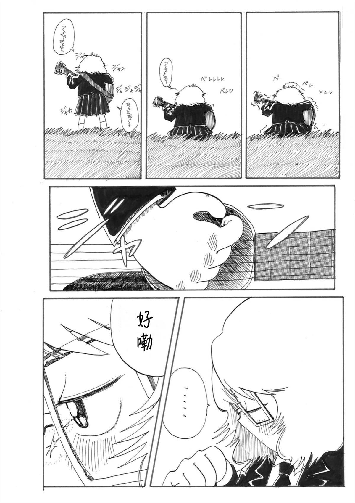 全一话19