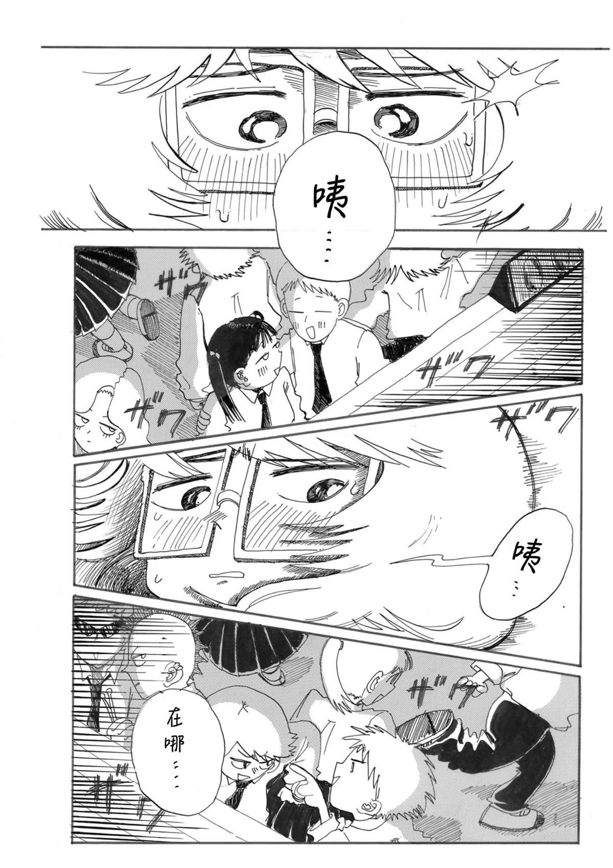 全一话23