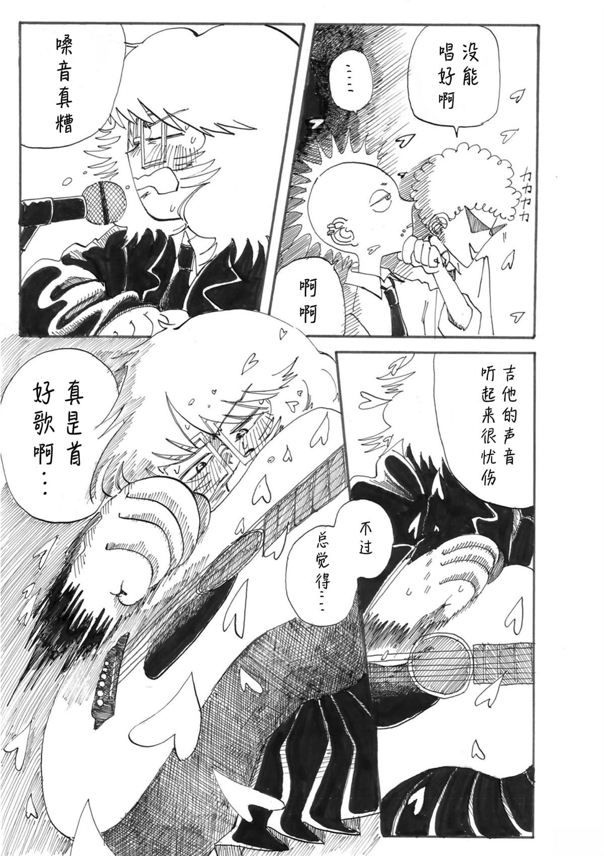 全一话28