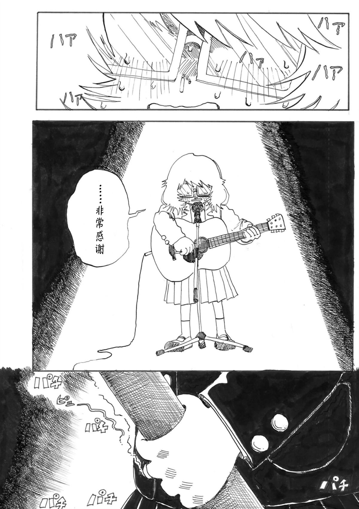 全一话31