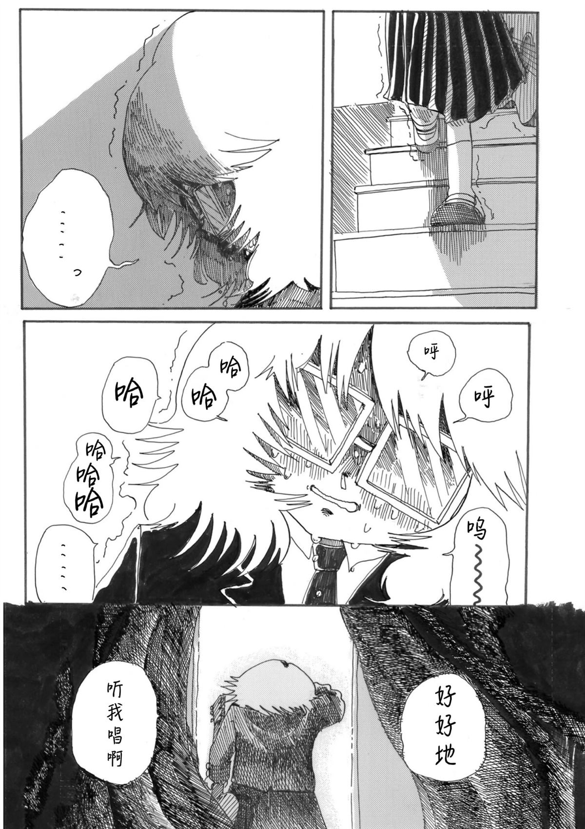 全一话32
