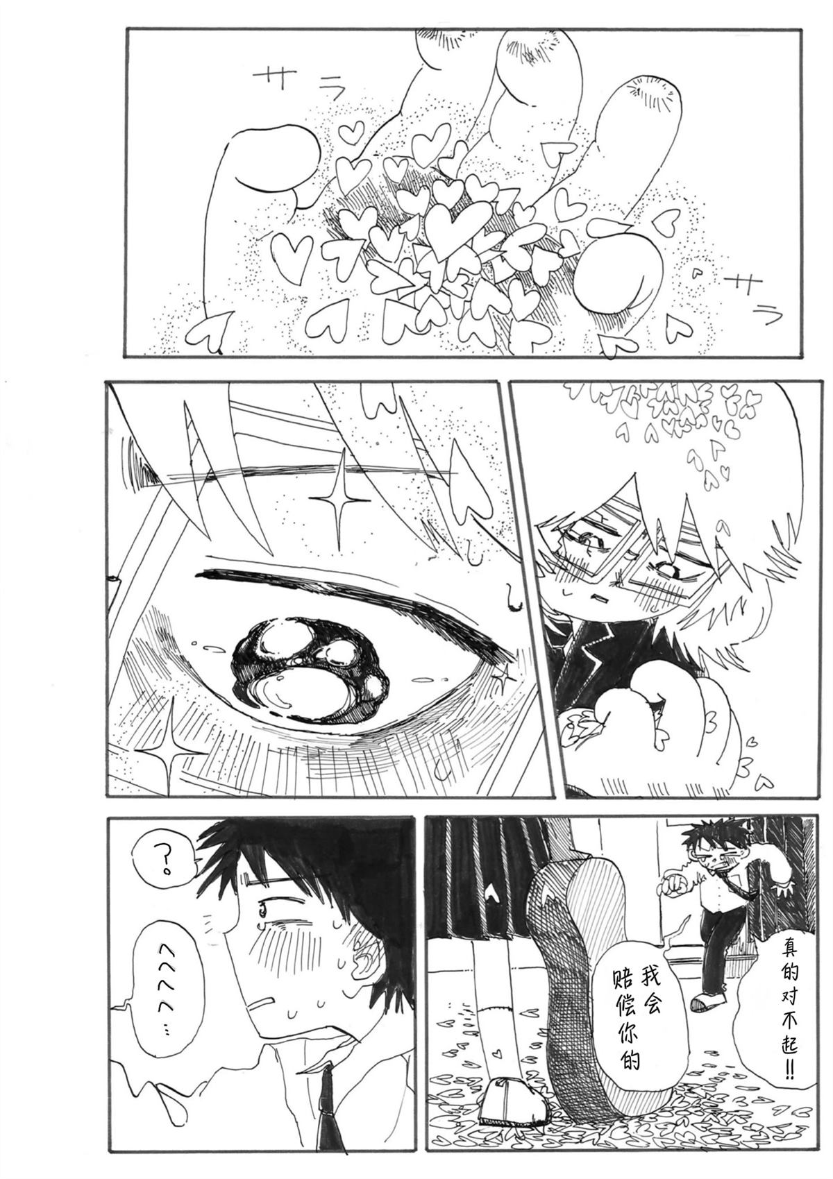 全一话37