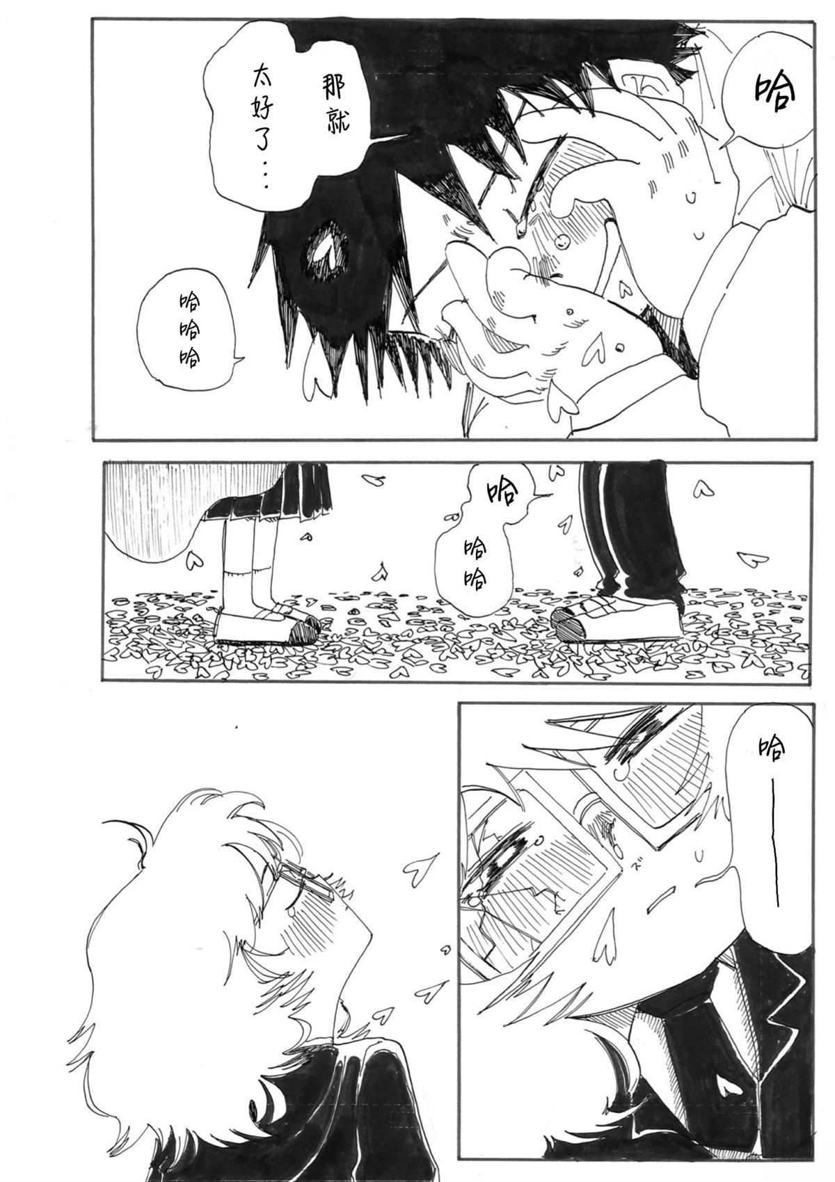 全一话39