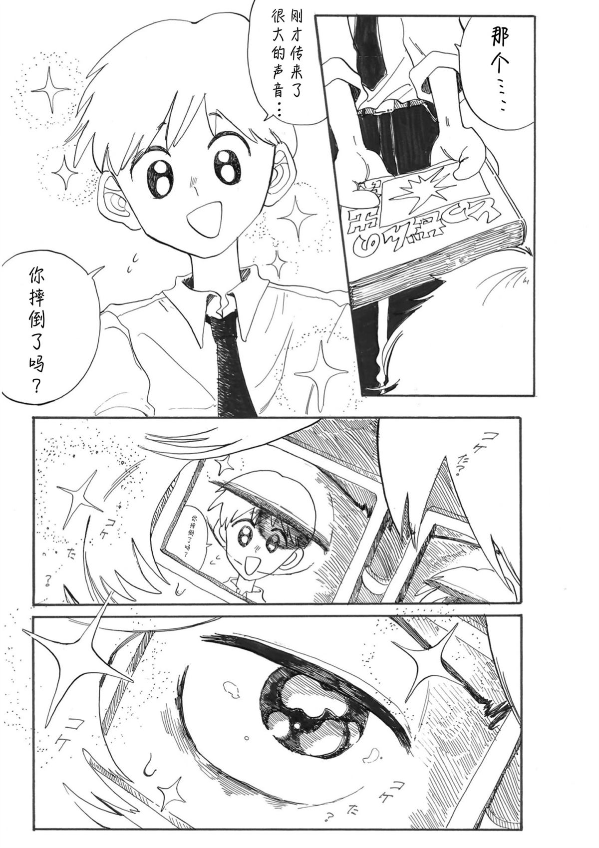 全一话4