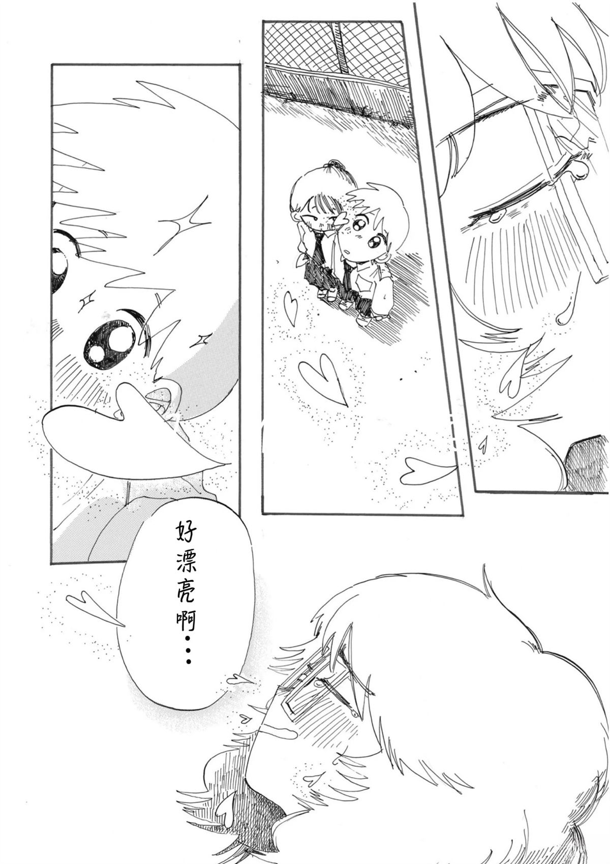 全一话40