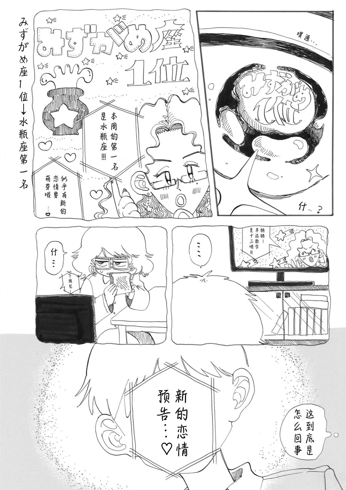 全一话5