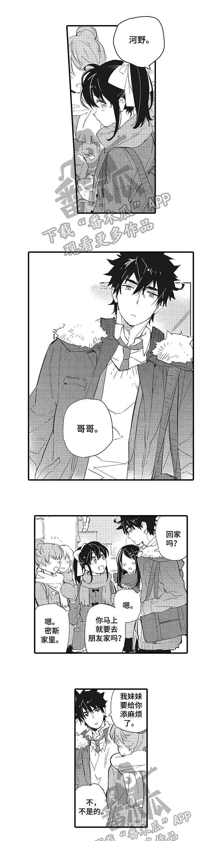 第18话0