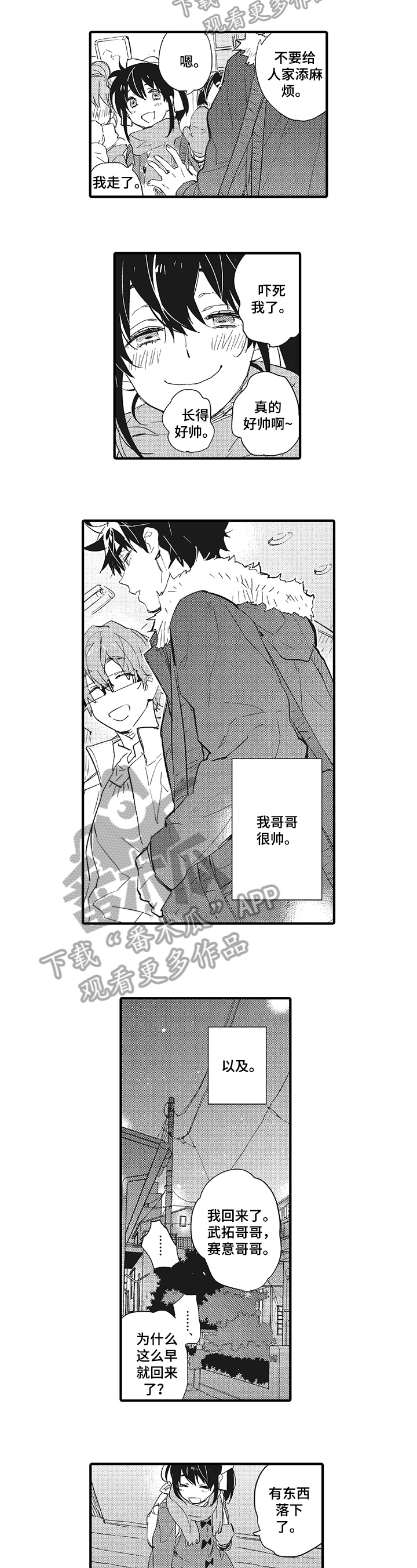 第18话1