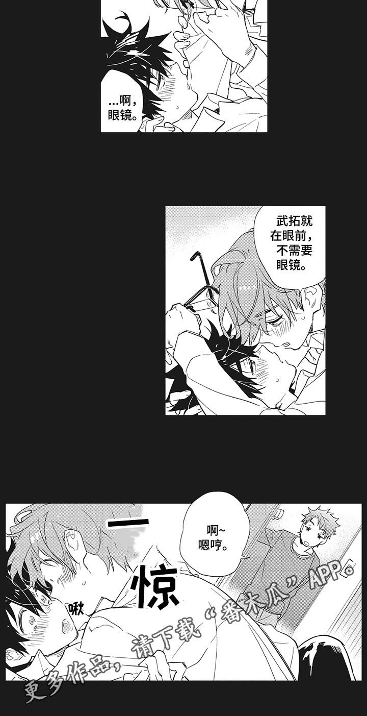第14话2