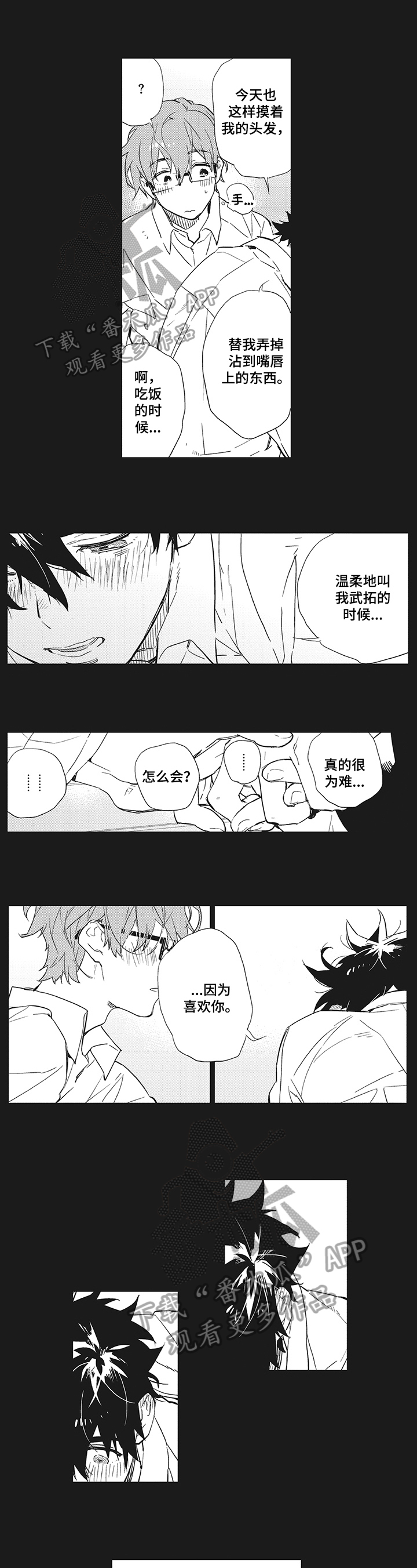 第13话0