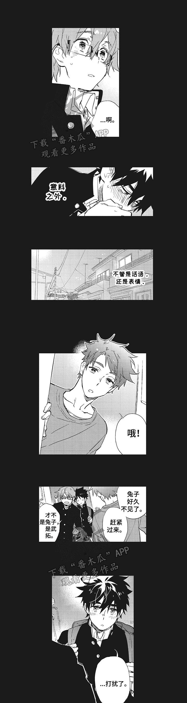 第12话0