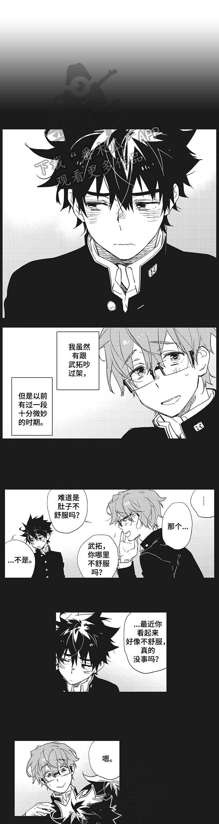 第10话0