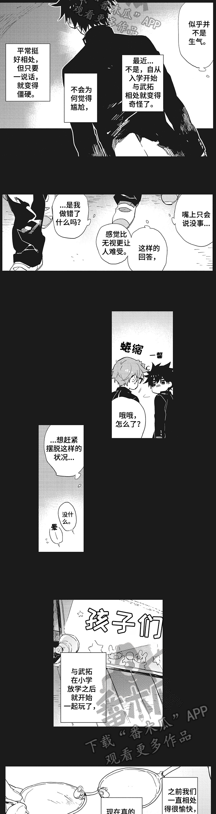 第10话1