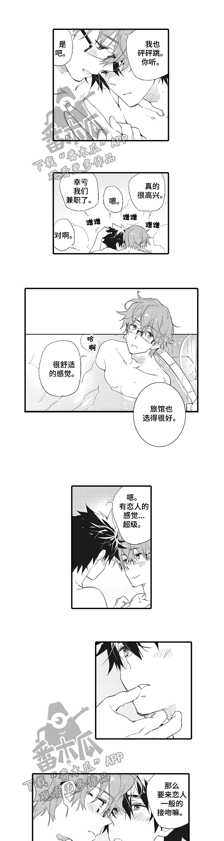 第9话0