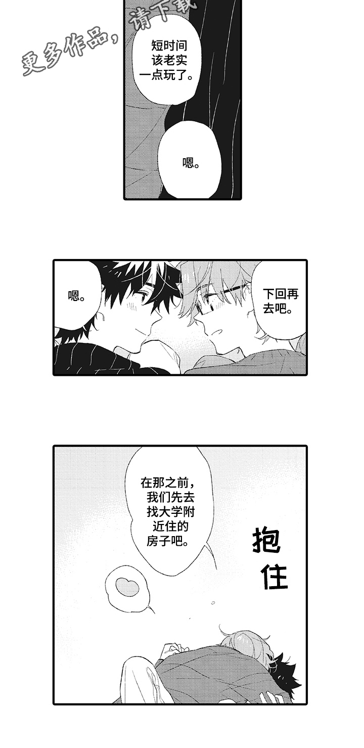 第9话9