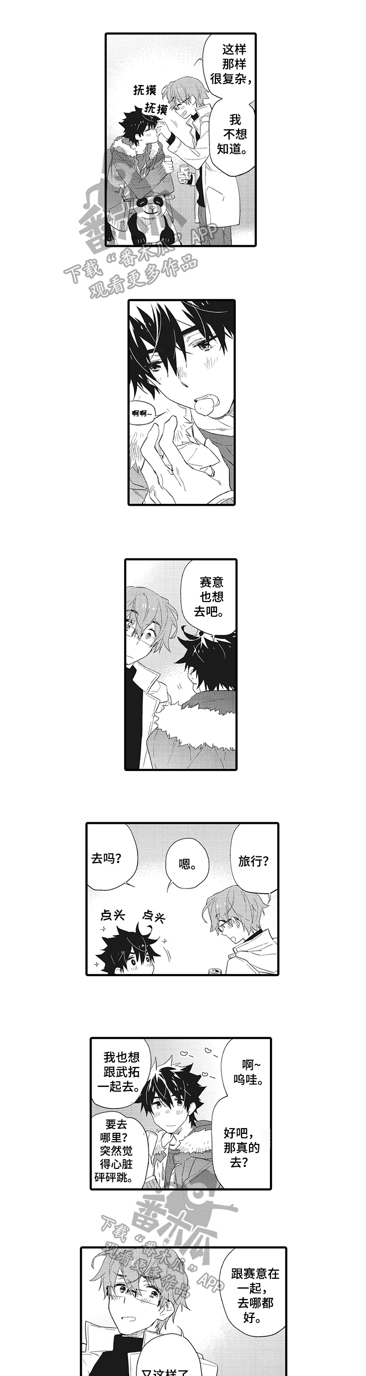 第6话0