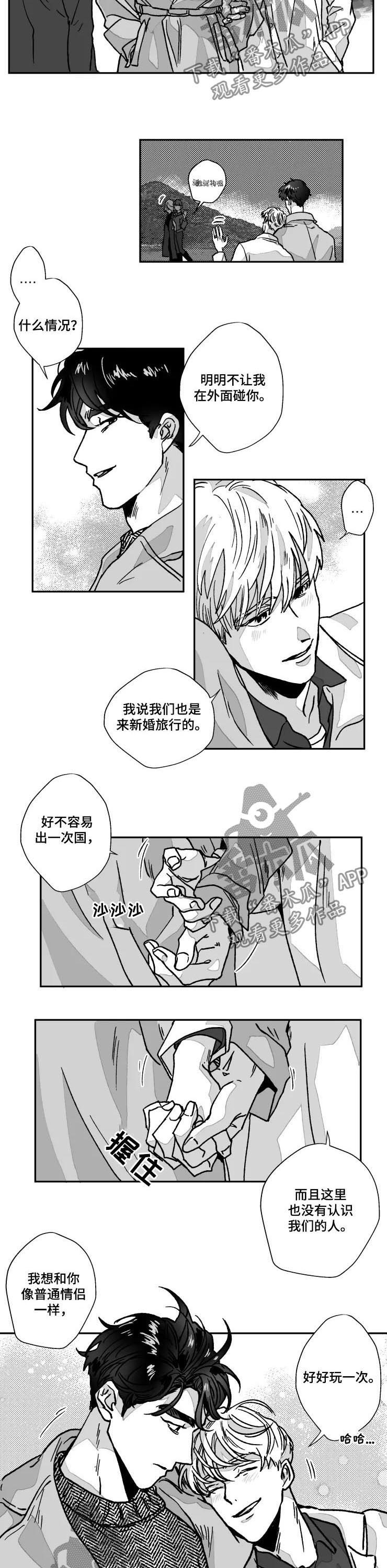 第78话1