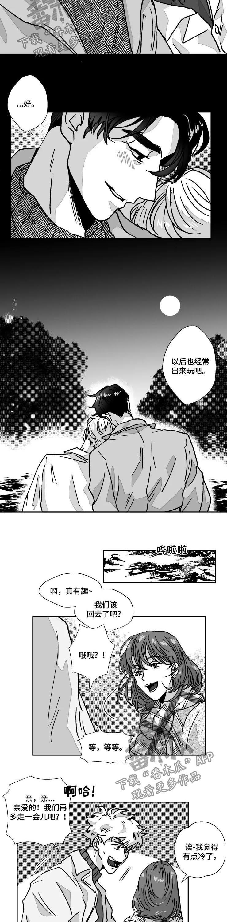 第78话2
