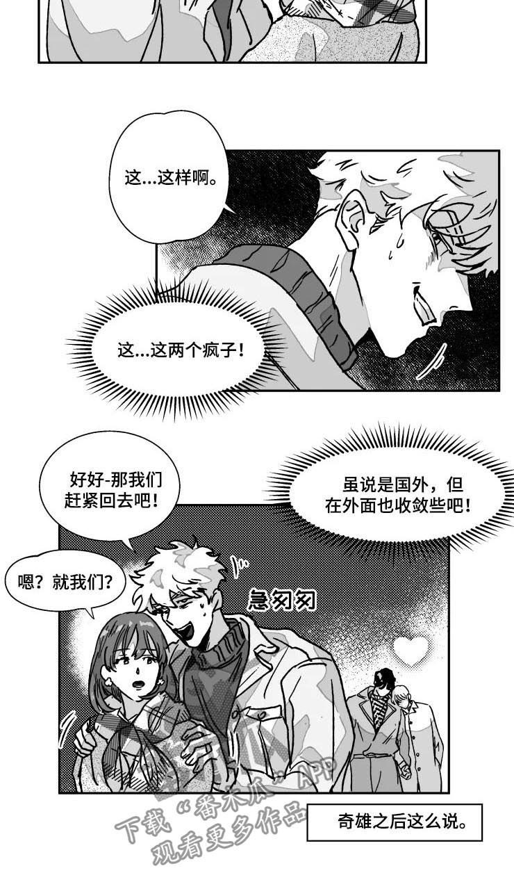 第78话3