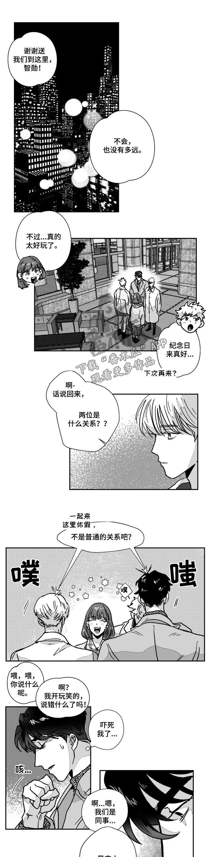 第78话4