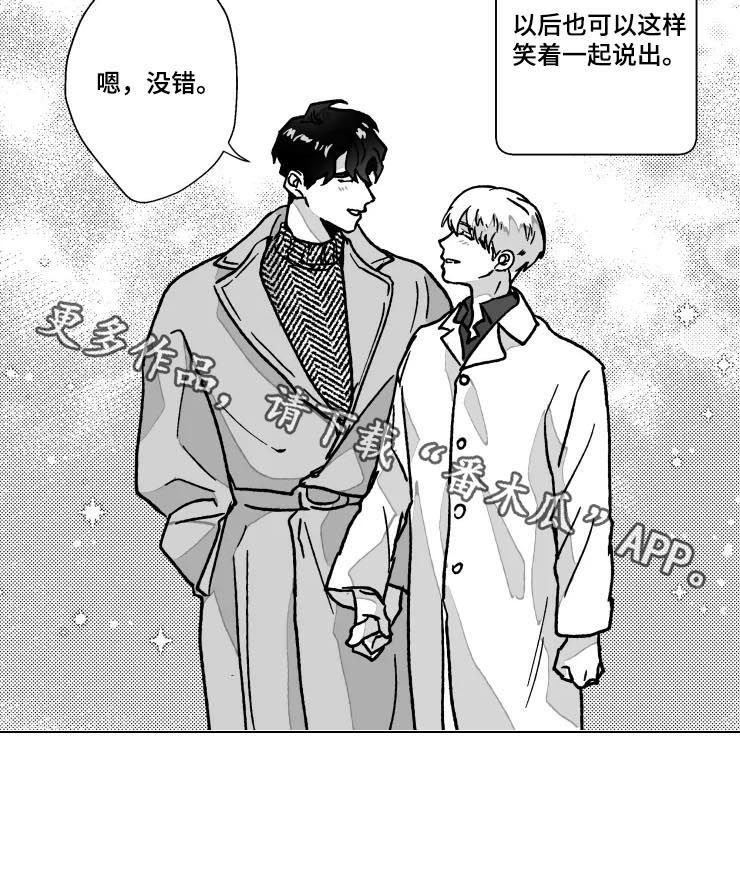 第78话6