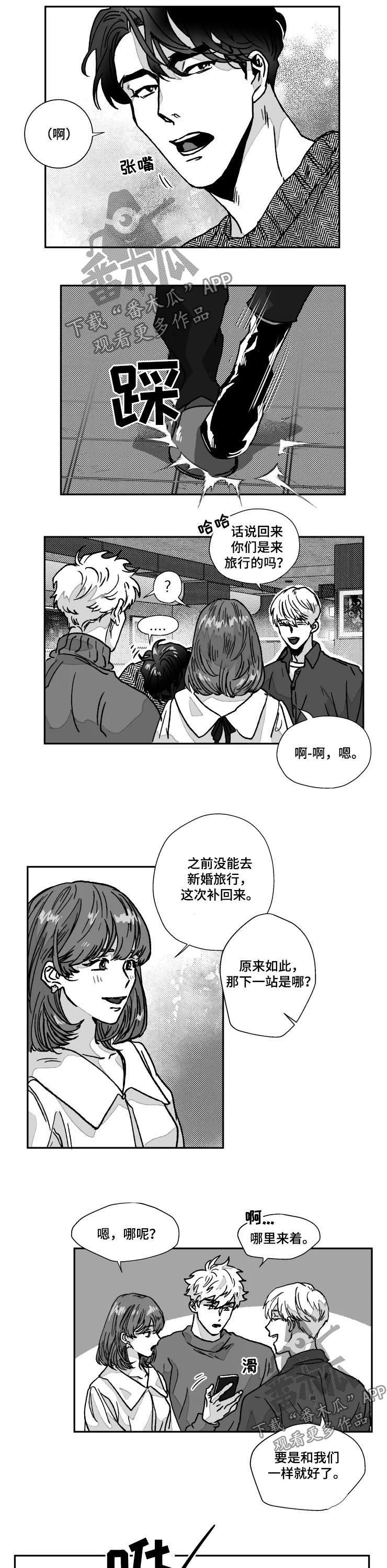第77话1