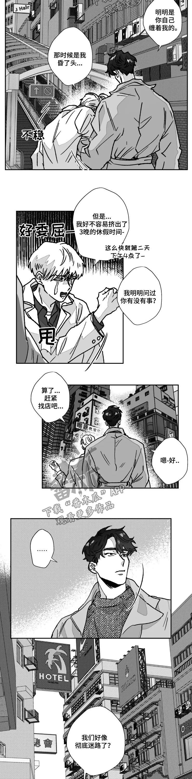 第76话1