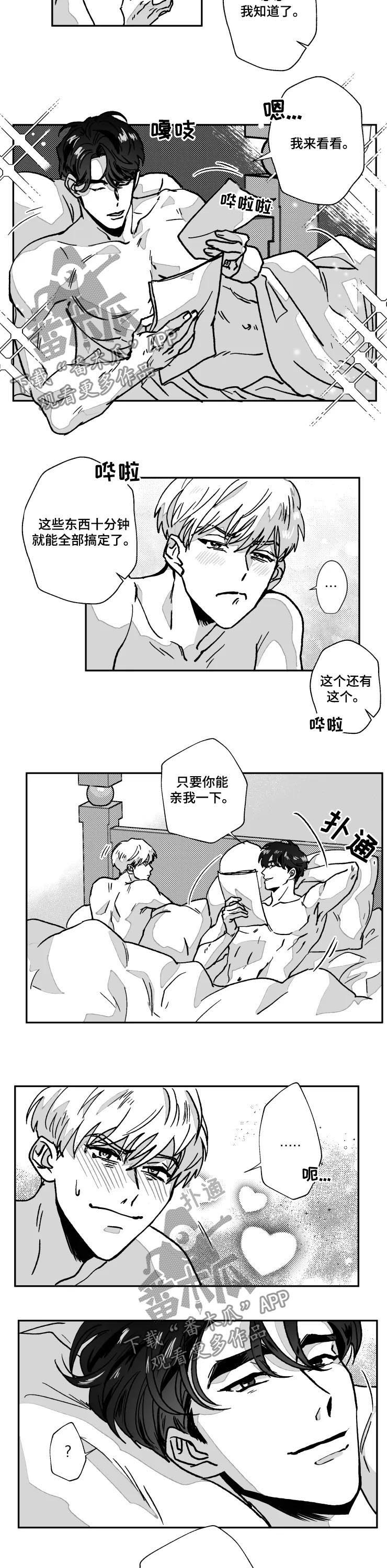 第75话1