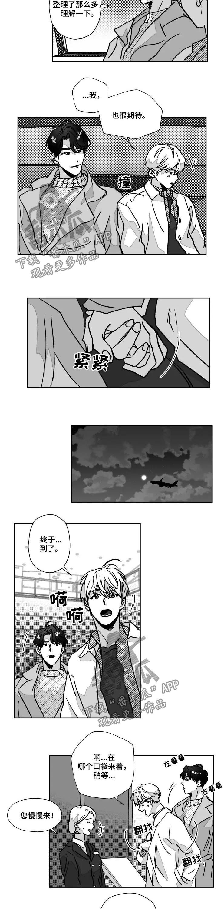 第74话1