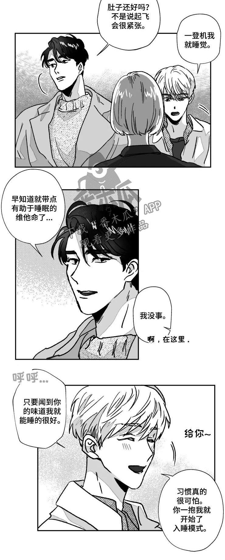 第74话2