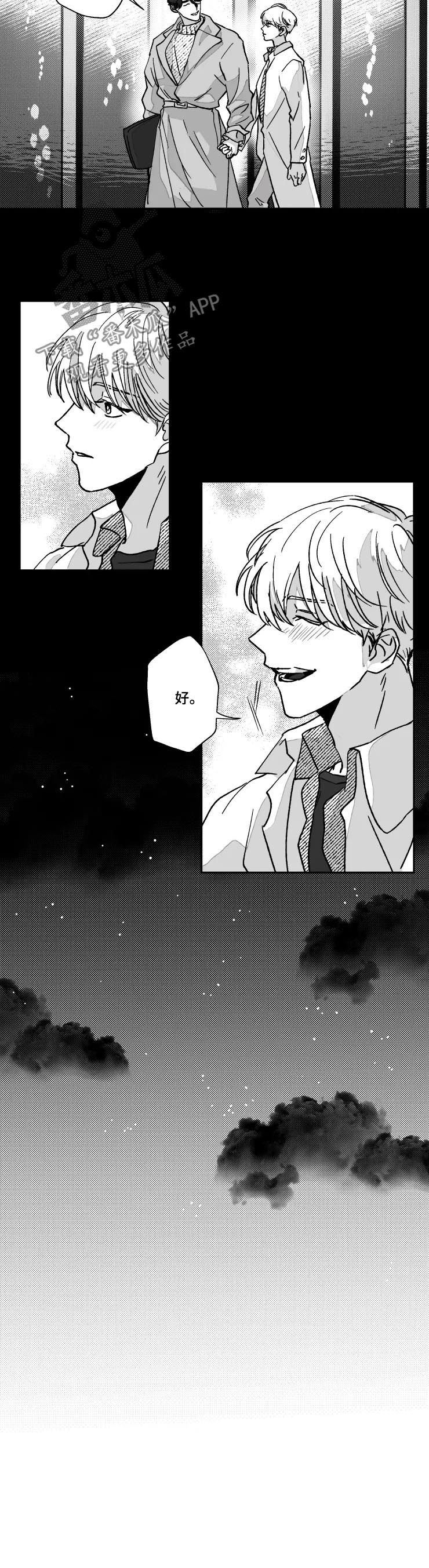 第74话5