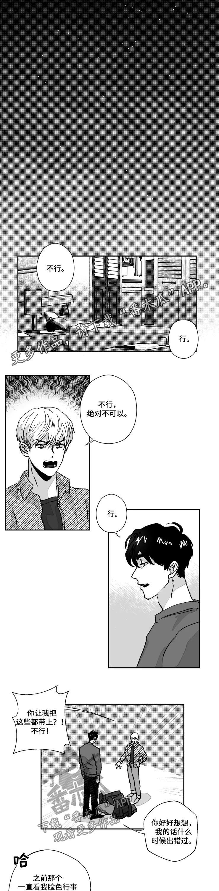 第73话0