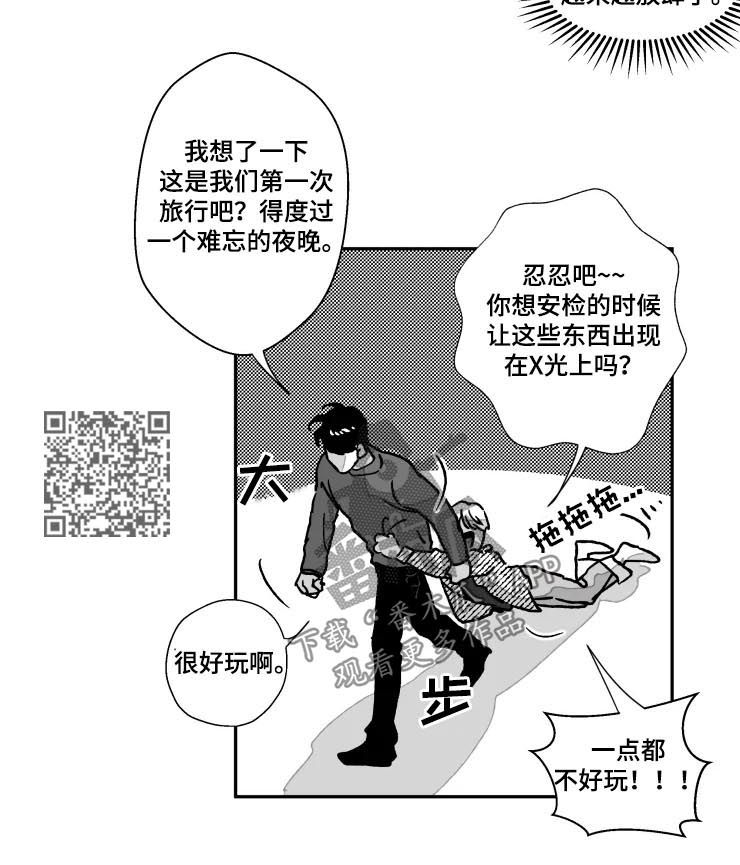 第73话3